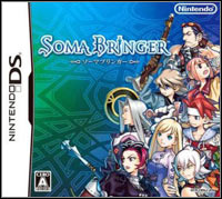 Soma Bringer: Trainer +7 [v1.6]
