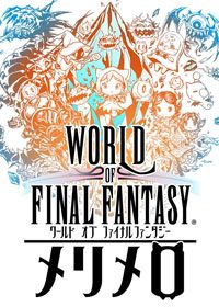 World of Final Fantasy: Meli Melo: Cheats, Trainer +8 [CheatHappens.com]
